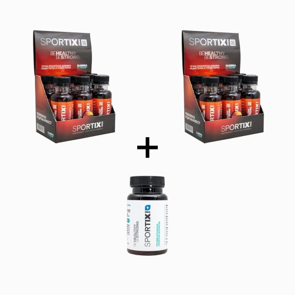 Special Offer