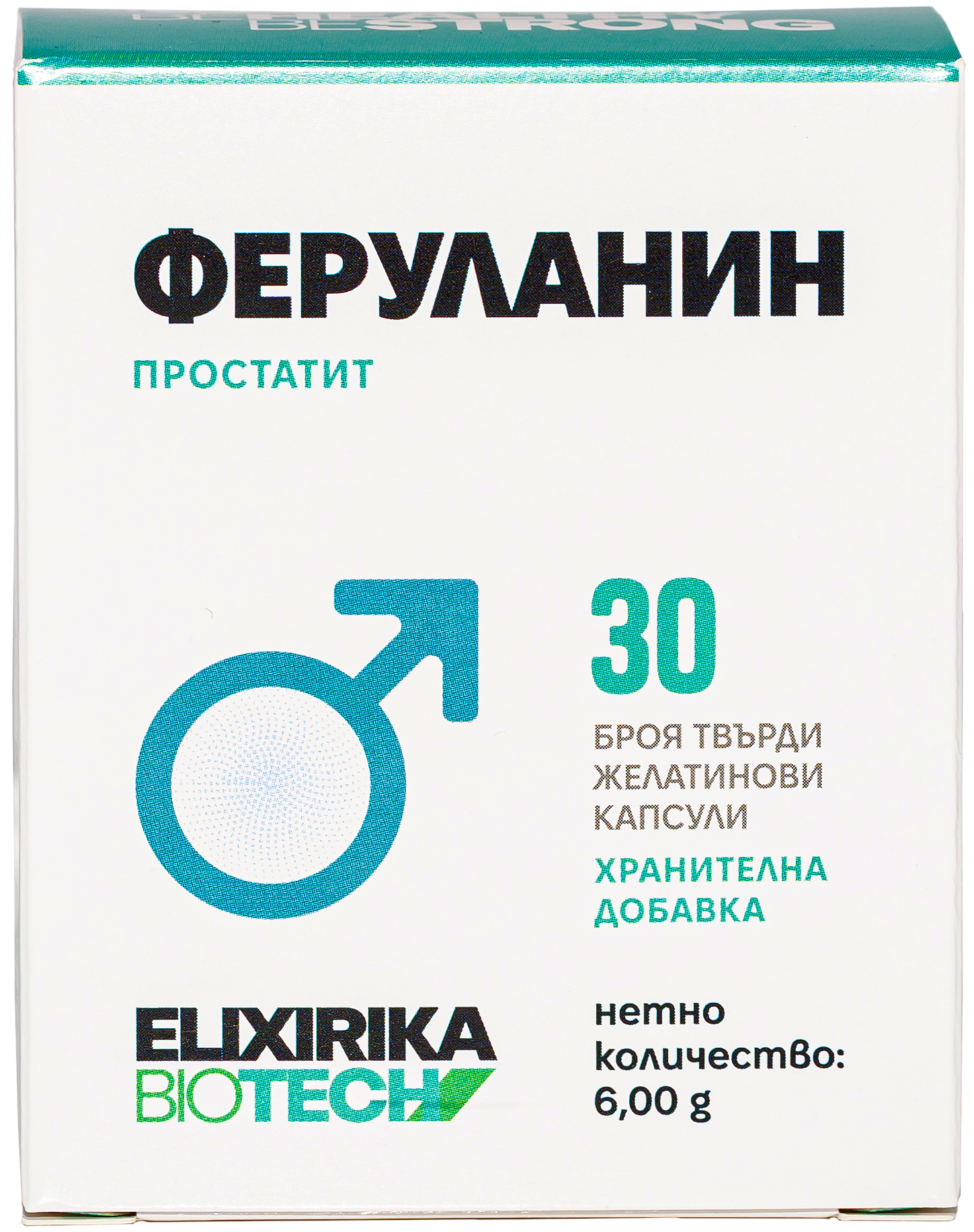 Феруланин простатит